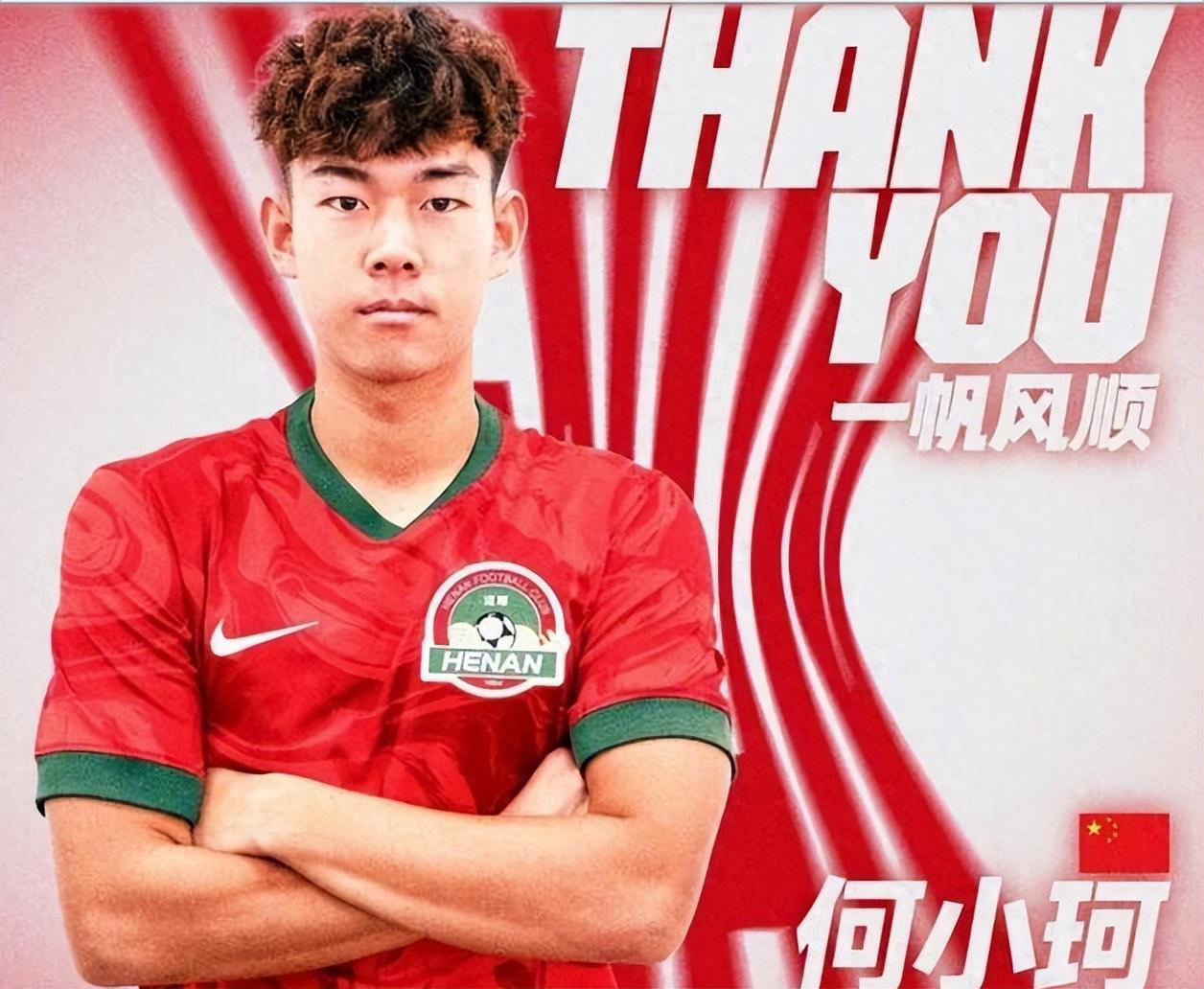 半岛体育下载-唏嘘！昔日国足希望之星泯然众人矣，在中超无人问津，或转战中甲